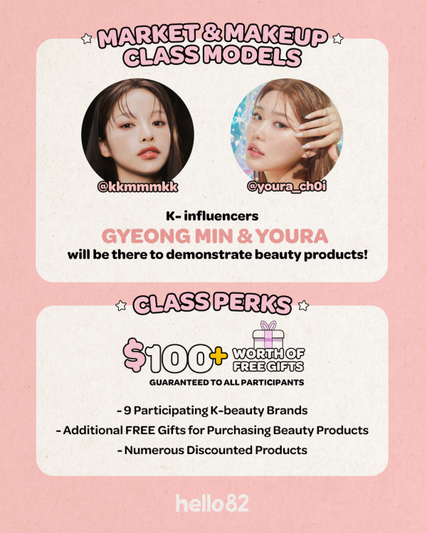 K-Beauty Project: Makeup Class (ft. Lulu Yura) Discount - Image 3
